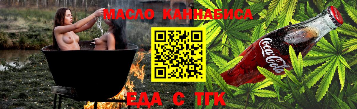 АМФЕТАМИН кристаллы  Похвистнево  Кокаин  Каннабис  Гашиш  Вход с VPN  ГАШИШ  Купить  Мефедрон кристаллы 