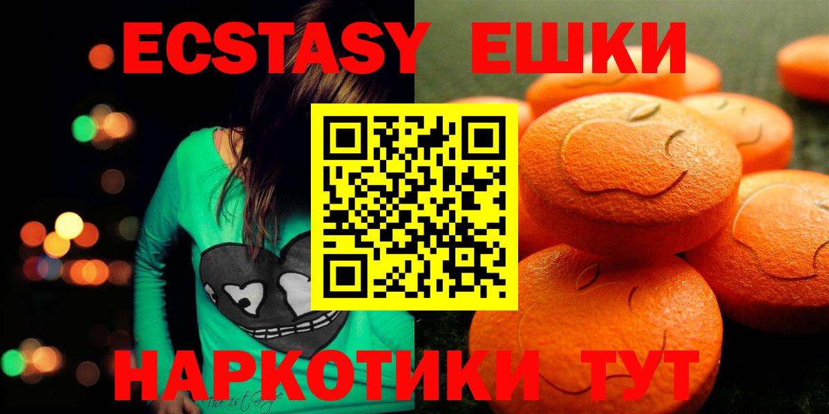 ЭКСТАЗИ Дубай Похвистнево