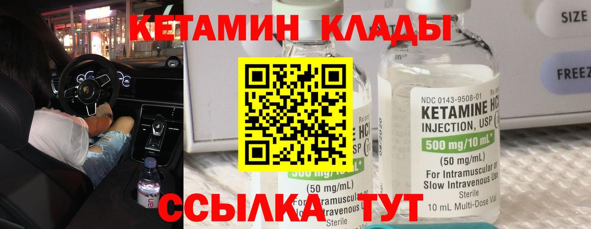 АМФЕТАМИН Похвистнево