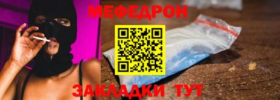 кокаин VHQ Рыбинск