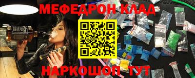 бутират Будённовск