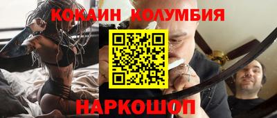 бутират Будённовск