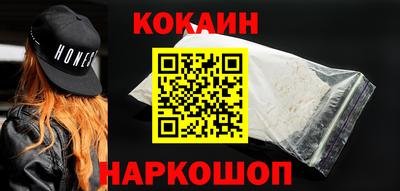 бутират Будённовск