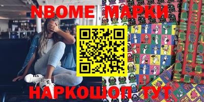 бутират Будённовск
