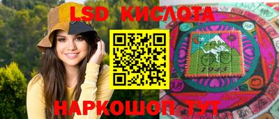 гидропоника Бугуруслан