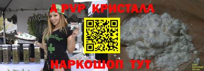 гидропоника Бугуруслан