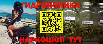 бутират Будённовск
