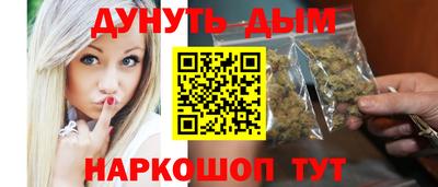 бутират Будённовск