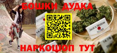 гидропоника Бугуруслан