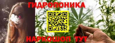 гидропоника Бугуруслан