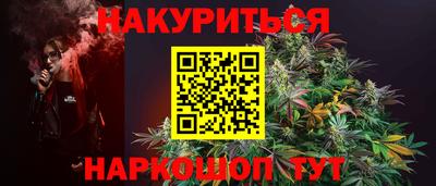 бутират Будённовск