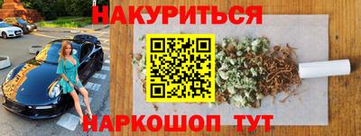 меф VHQ Бузулук