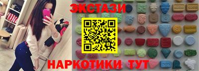 гидропоника Бугуруслан