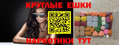бутират Будённовск