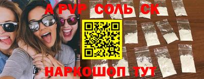 меф VHQ Бузулук