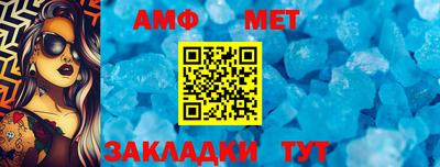 меф VHQ Бузулук