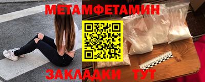 гидропоника Бугуруслан