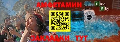 бутират Будённовск