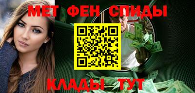 меф VHQ Бузулук