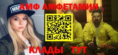 бутират Будённовск
