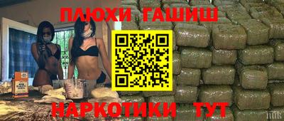 бутират Будённовск