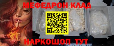 трава Рязань