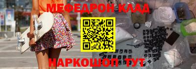 меф VHQ Бузулук