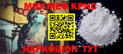 бутират Будённовск