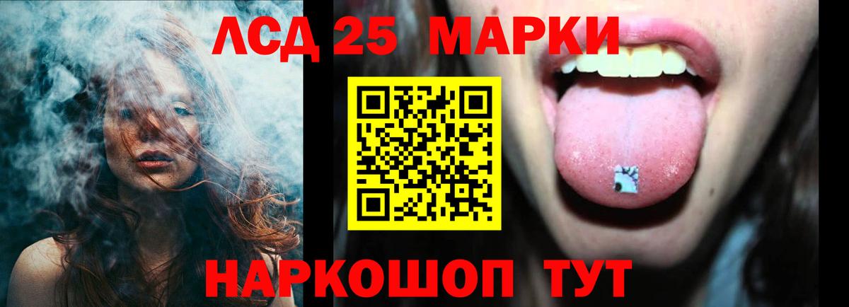 Похвистнево  ЛСД экстази ecstasy  Вход с VPN  Лсд 25 экстази ecstasy 