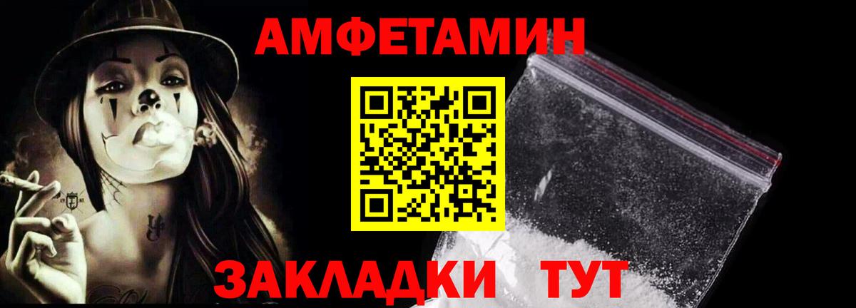 Похвистнево  Метамфетамин Methamphetamine  Вход с VPN  Метамфетамин Methamphetamine 