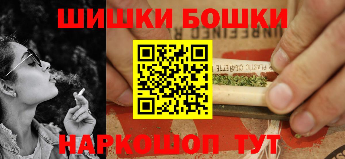 Бошки марихуана семена Похвистнево